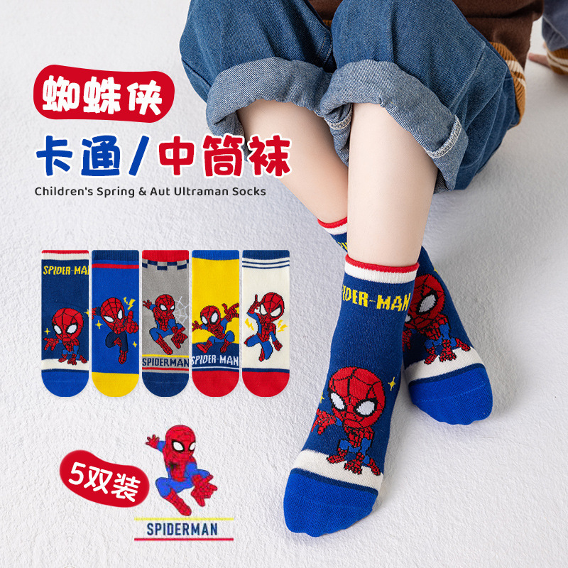 Baby Clothing Boy - 5足セット スパイダー柄子供用靴下 アニメ キッズ 男の子 幼児用