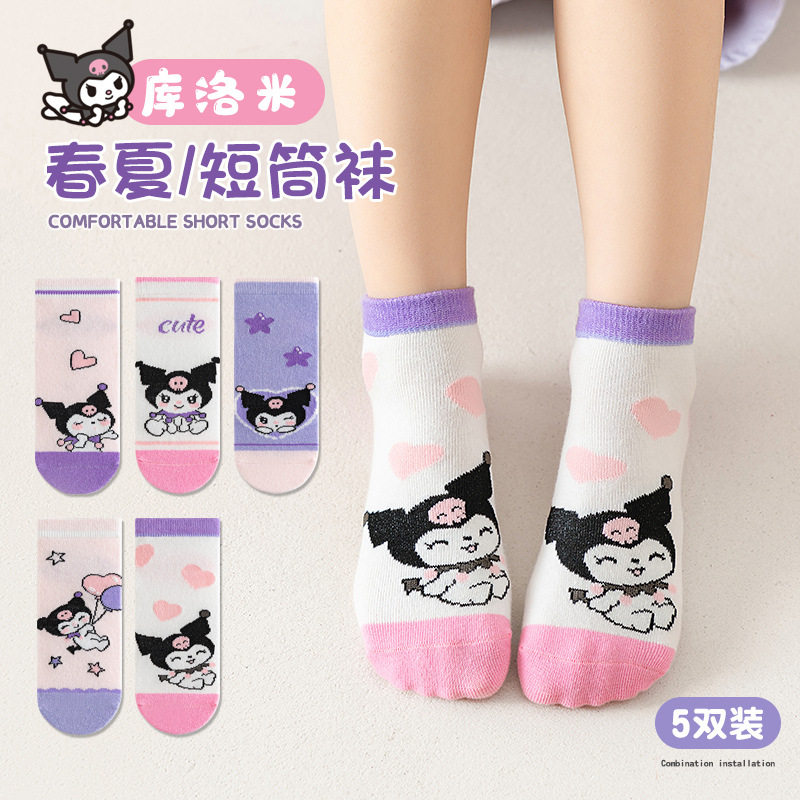 5足組のかわいいアニメ柄キッズ・子供用ショートソックス、漫画 - Baby Clothing Boy のレビューと価格